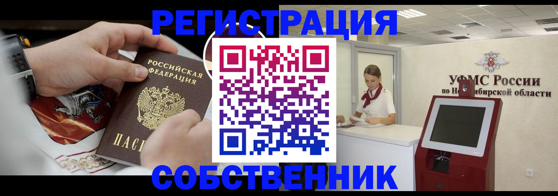 найти адрес прописки в Онеге
